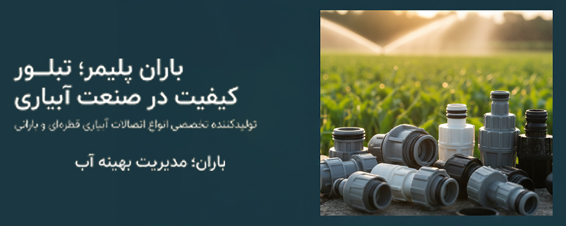 انواع تيشرت مردانه